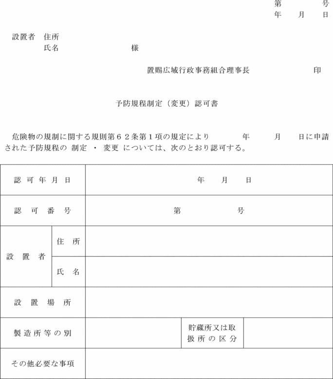 �l����P�V��