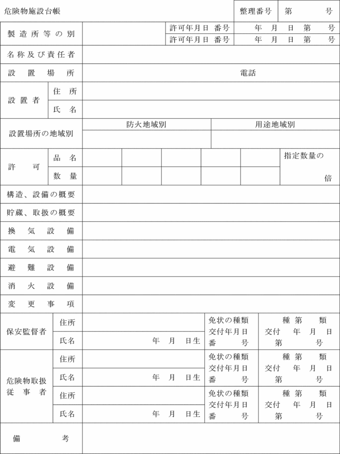 �l����R�O��