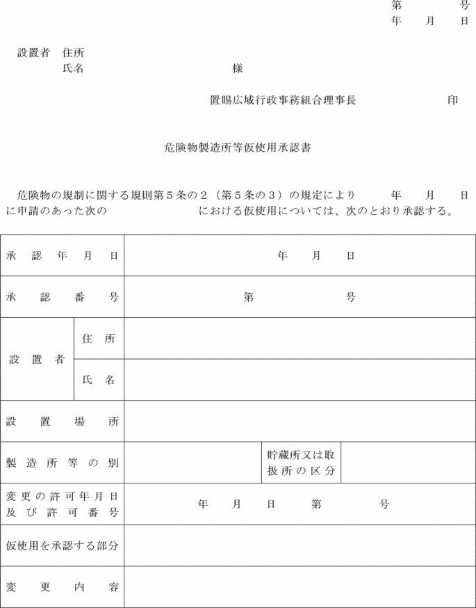 �l����P�O��