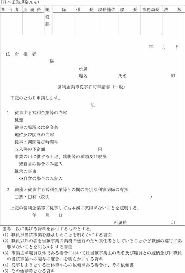 �l����P�O��