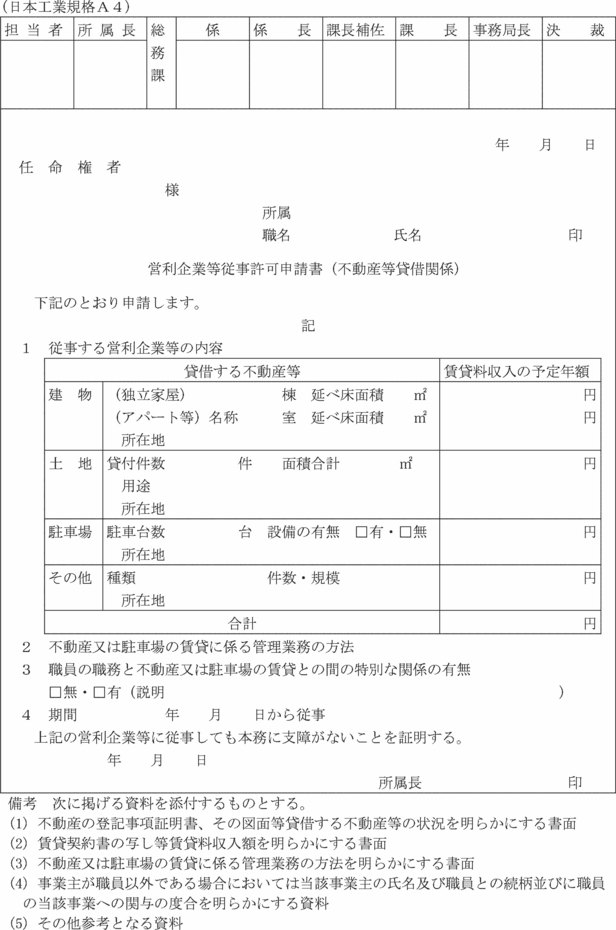 �l����P�P��