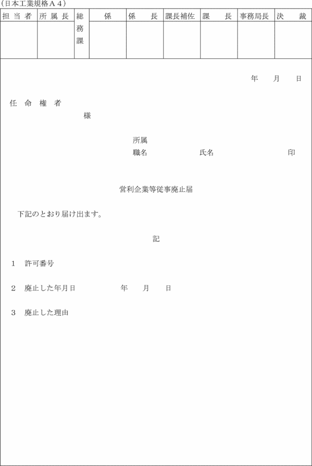 �l����P�Q��