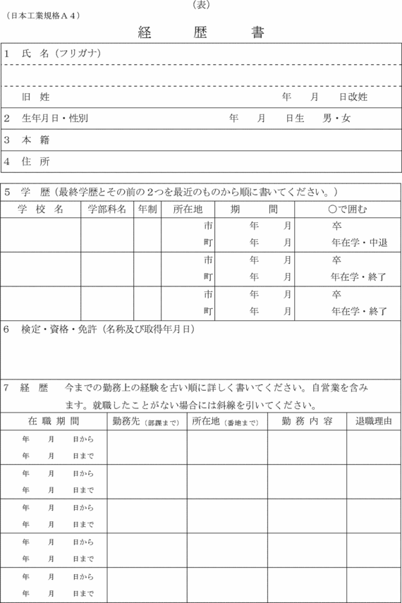 �l����P�R��