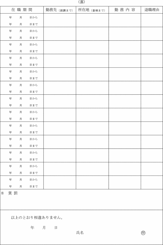 �l����P�R��