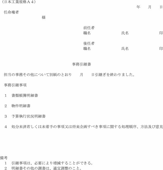 �l����P�U��