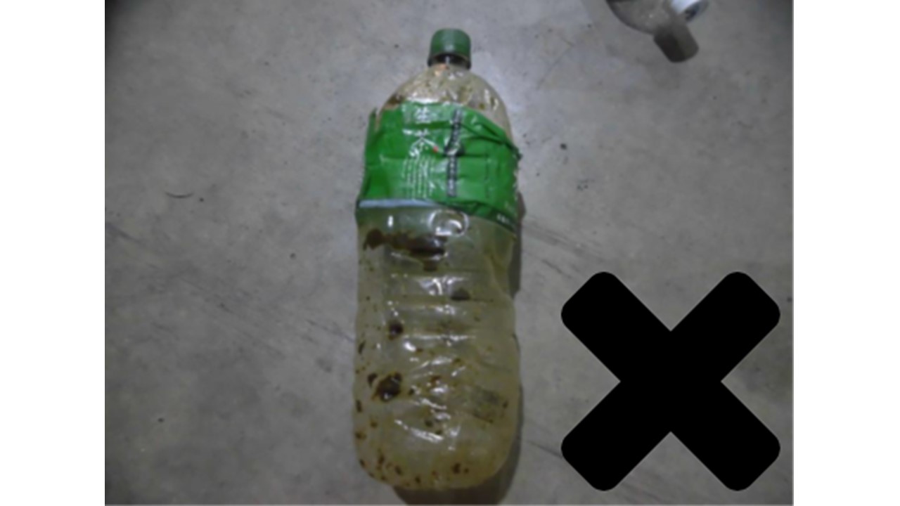 ペットボトルのリサイクル 置賜広域行政事務組合